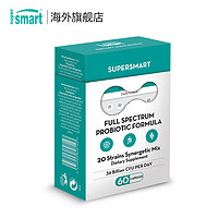 SUPERSMART 广谱益生菌胶囊肠道养护活性益生60粒食品菌株男女