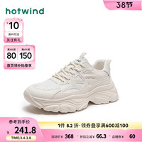 热风 hotwind2024年春季新款男士潮酷运动老爹鞋厚底增高百搭时尚休闲鞋户外 0