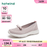 热风 hotwind2024年春季新款女士简约经典百搭单鞋舒适运动鞋时尚健步鞋休闲鞋