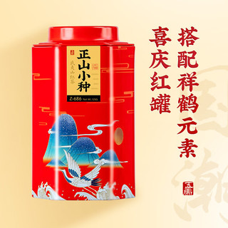 五虎（WU HU）五虎武夷山桐木关正山小种红茶特级红茶叶浓香型茶叶