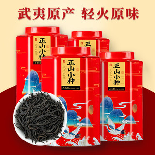 五虎（WU HU）五虎武夷山桐木关正山小种红茶特级红茶叶浓香型茶叶