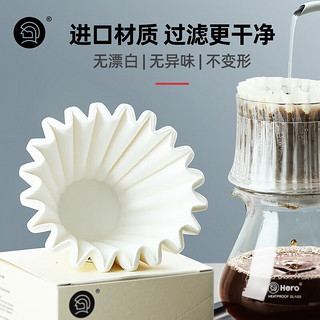 Hero 咖啡滤纸 滴漏式手冲咖啡过滤纸 蛋糕碗型过滤杯50片装 蛋糕咖啡滤纸-155mm-50片