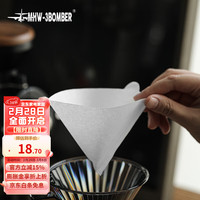 MHW-3BOMBER 轰炸机咖啡滤纸V60通用锥形滴漏式原木浆手冲滤纸 V01-白色- 100张