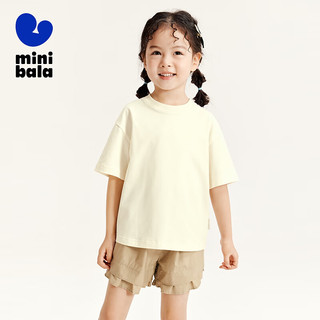 迷你巴拉 MINI BALA 【5A抗菌】男童女童短袖T恤宝宝基础简约儿童短袖T恤 奶白10501 120cm