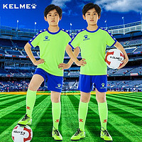 KELME 卡尔美 官方旗舰幼儿童足球服套装男夏小学生球衣定制训练服