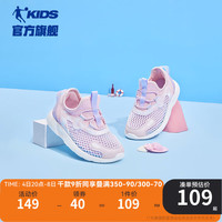 乔丹QIAODAN童鞋女童鞋子2024夏季儿童运动鞋小童一脚蹬透气网鞋 轻透紫/花瓣紫 32码