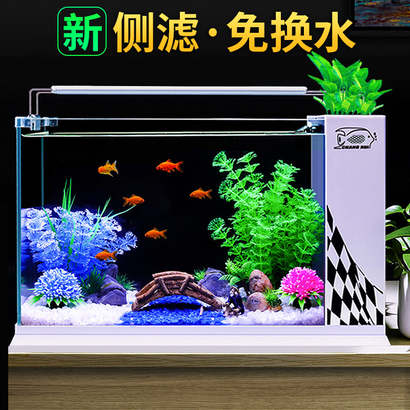 长锐（CHANGRUI）侧滤鱼缸桌面办公室免换水生态水草超白水族箱 K500标配版【长51 宽22 高33】