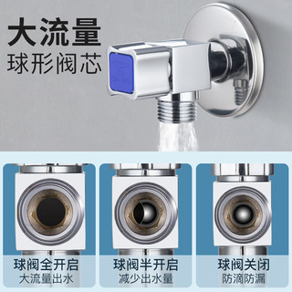 潜水艇（Submarine）球阀角阀球形铜阀芯全开大流量三角阀燃气地暖热水器壁挂炉八字阀 黄铜亮银【1冷+1热 4分出水