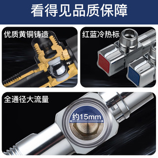 潜水艇（Submarine）球阀角阀球形铜阀芯全开大流量三角阀燃气地暖热水器壁挂炉八字阀 黄铜亮银【1冷+1热 4分出水