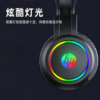 HP 惠普 H100游戏耳机头戴式 带麦克风电竞游戏商务办公网课学习多用有线耳麦