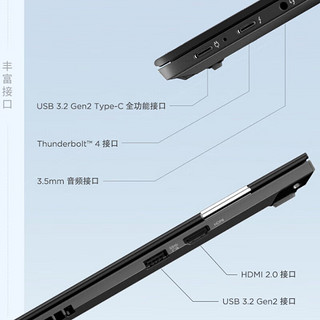 ThinkPad笔记本电脑 T14P 14英寸高性能商务办公程手提本13代标压i5-13500H 16G 1TSSD Win11 2.2K屏 升级