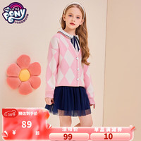 小马宝莉女童时尚毛衣外套洋气菱格针织上衣2024春儿童针织衫粉 粉色 140
