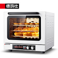 DEMASHI 德玛仕 电烤箱商用 大容量四盘同烤 面包蛋糕披萨热风循环烘炉焗炉热风炉烤箱 EC04-60（工程款）