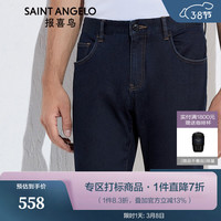 报喜鸟牛仔裤男裤春新款时尚休闲百搭修身牛仔裤深蓝色小脚潮流长裤子男 深蓝