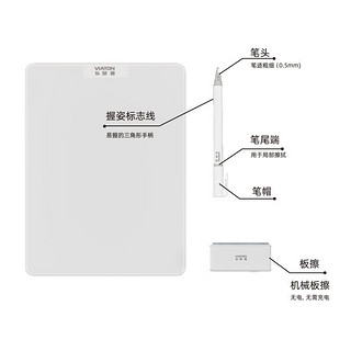 外研通磁性手写板 白板画板 商务笔记 无墨纸质视感 涂鸦板 学习黑板办公写字局部可擦 备忘留言板 白色 12寸