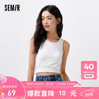 Semir森马内衣女日常休闲内搭小吊带修身运动背心可外穿文胸 本白10101 160/84A/M