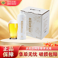 艺术精酿 AB）精酿小麦啤酒 1L*6罐