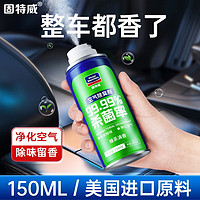 goodview 固特威 KB-2019 空气除臭剂 绿茶清香 150ml*3瓶