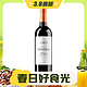  3.8焕新：Chateau Desmirail 狄士美庄园 2011年份 混酿 干红酒葡萄酒 750ml 单瓶装　