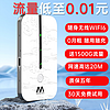 椰贝移动随身无线wifi6无限流量5ghz便捷式WIFI免插卡车载wifi上网三网无线手机笔记本通用流量不限速 【款+2100电池】通用流量-免插卡