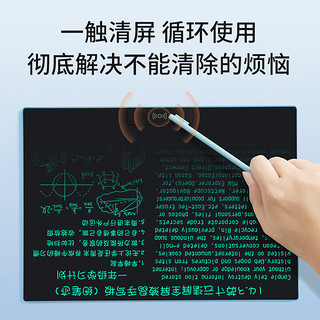 PBJ液晶手写板云清屏细笔迹不扩散办公教育草稿板电子小黑板全面屏手绘写字板画板可扫描留言板 14.3黑细+支架+保护套【1笔+螺丝刀+除尘布】