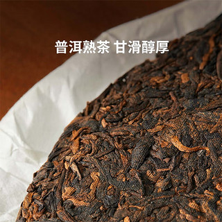 平仄 布朗山孔雀普洱茶  357g*2盒