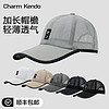 Charm Kendo 棒球帽