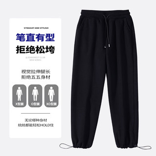 JEANSWEST CLUB裤子男卫裤韩版潮流休闲裤运动裤春秋束脚宽松百搭显瘦 麻灰 L 