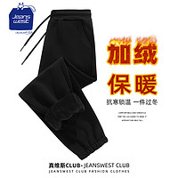 JEANSWEST CLUB真维斯集团秋冬裤子男加厚卫裤运动裤休闲裤束脚宽松保暖显瘦黑色 黑色（加厚） XL