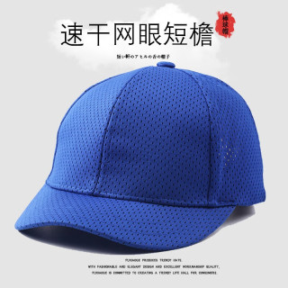 拂晓阁（fuxiaoge）短帽檐帽子男马术帽夏季薄款透气凉爽网帽潮牌短檐鸭舌帽夏季帽子 宝蓝色5CM速干网眼帽子22A 可调节(55-59厘米)