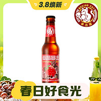 Boxing Cat 拳击猫 草莓暴击 草莓艾尔啤酒 275ml*24瓶