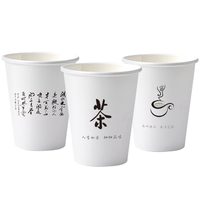 盛世康洁 康洁纸杯一次性杯子冷热两用超厚纸杯 茶精装包装500只