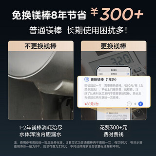 美的（Midea）60升电热水器储水式80升3300W变频速热一级能效省电智能家电家用免换镁棒热水器出水断电大水量V7S 80L 3300W 适用4人以上洗