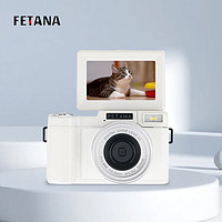 FETANA 入门级照相机 白色A2+ 64G内存