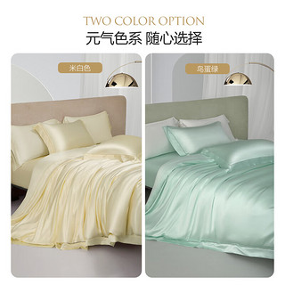 水星家纺真丝绿色四件套奢·淇淋床上用品 白色 2.5m(8英尺)床