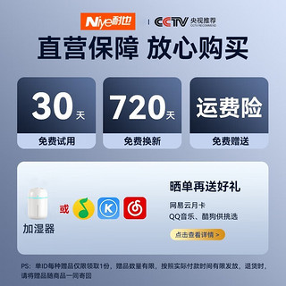 Niye适用华为蓝牙耳机单耳商务2023真无线降噪挂耳式入耳式跑步运动开车防水防汗耳挂式耳麦 流光银【款+高清通话】