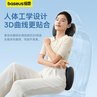 BASEUS 倍思 车用腰靠