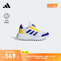 adidas「小波浪」ActiveFlex 3.0旋转按钮运动鞋男小童阿迪达斯 白色/蓝色/土黄色 34码