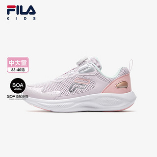 FILA 斐乐 儿童童鞋2024年春季男女中大童运动旋钮训练鞋 冰兰花-OC 36码 内长23.0cm