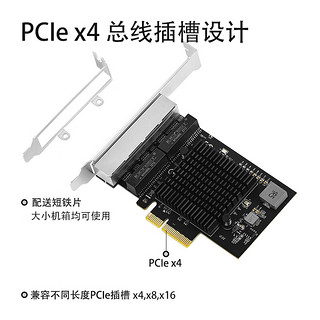 乐扩 四口2.5G网卡 PCIE 服务器NAS网卡千兆扩展卡 RTL8125B芯片
