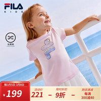 FILA 斐乐 童装短袖2024夏小童男女童纯棉冰淇淋T恤 静谧粉-LP 120cm
