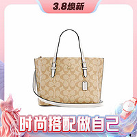 补贴购：COACH 蔻驰 MOLLIE 25号托特包 C4250 IMDQC