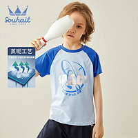水孩儿（SOUHAIT）童装男童短袖T恤夏季儿童中大童宝宝圆领衫上衣时尚百搭 宝蓝 160