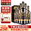 曼妥思(MANTOURS)法国原瓶干红葡萄酒750ml*6整箱 都顿系列红酒礼盒