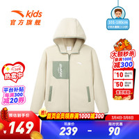 ANTA安踏儿童外套男童装2024春季新款针织摇粒绒V领保暖外套舒适防风上衣