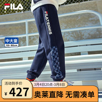 FILA斐乐儿童童装舒适裤子2024春季新款小童休闲裤男童运动长裤 RD宝蓝-NV 140