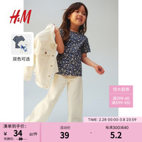 H&M童装女童T恤2024春季新款圆领棉质可爱印花短袖上衣 0930126