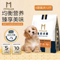 么么兽狗粮冻干双拼幼犬成犬小中大型犬通用型挑食狗狗粮全价粮全阶段 鸡肉味【1.5kg】一包装