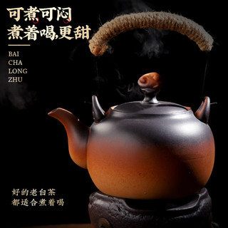 中谷御品茶叶 福鼎白茶龙珠500g 2013年福鼎老白茶寿眉茶叶礼盒