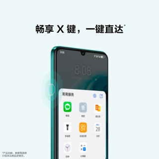 HUAWEI/华为 6000mAh大电池 智能手机